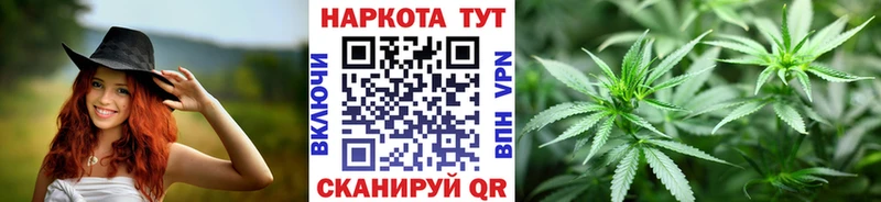 Наркошоп купить МАРИХУАНА Кокаин АМФ Меф ГАШ Амурск