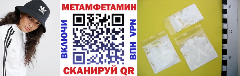 Купить  Амурск  АМФ VHQ 