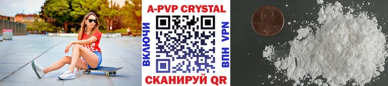 Купить закладки  Амурск  Alpha PVP мука 