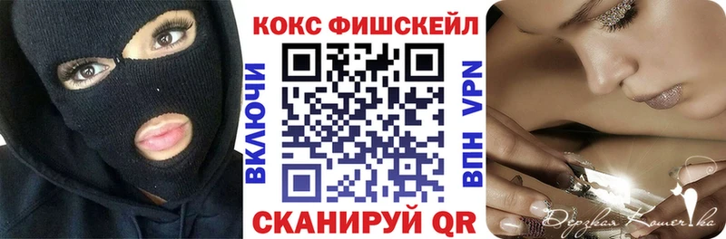 COCAIN Боливия  Купить где  Амурск 
