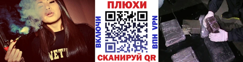 Купить Амурск Гашиш ice o lator
