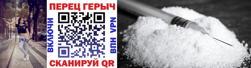 Героин VHQ  Купить закладки  Амурск 