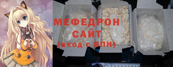 мескалин Заволжск
