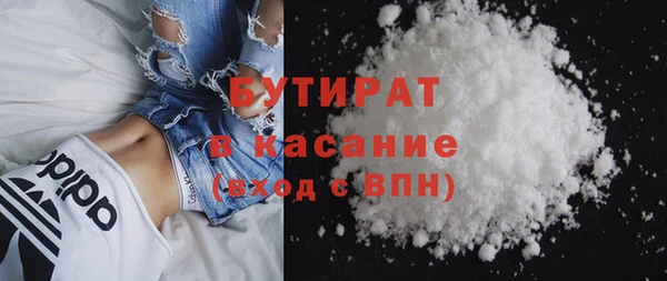 мескалин Заволжск