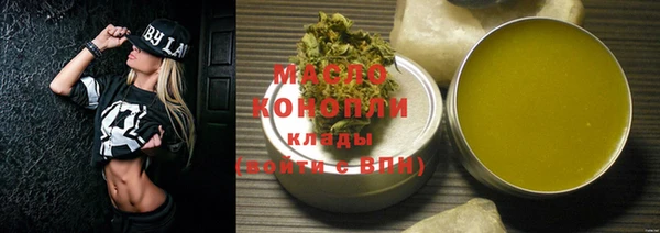 мескалин Заволжск
