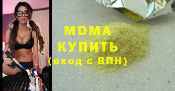 дмт Заводоуковск