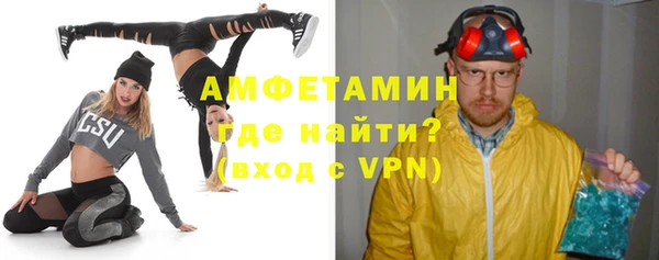 мескалин Заволжск