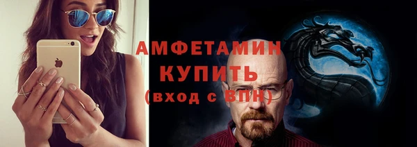 мескалин Заволжск