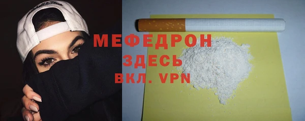 дживик Заволжье