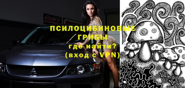 мескалин Заволжск
