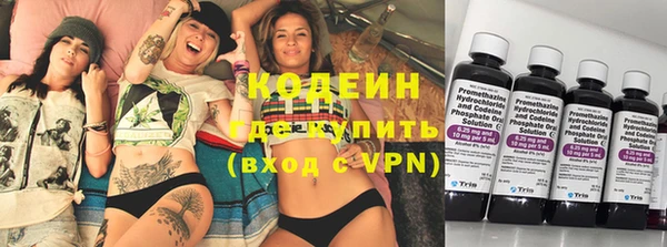 мескалин Заволжск