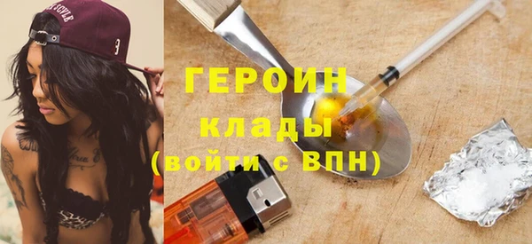мескалин Заволжск