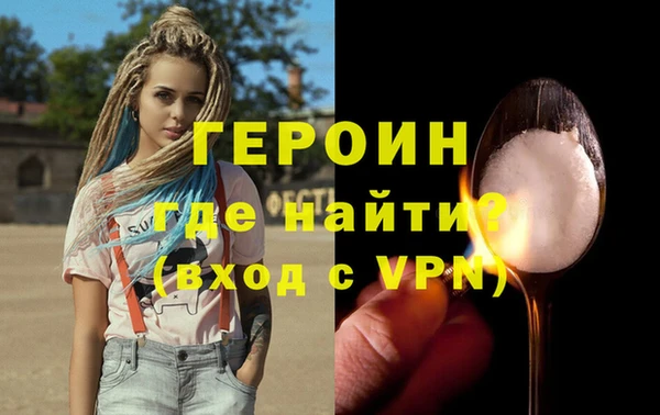 мескалин Заволжск