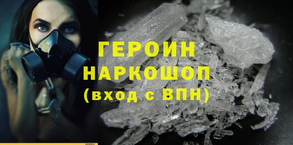 мескалин Заволжск