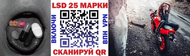 Купить где  Амурск  Лсд 25 экстази кислота 