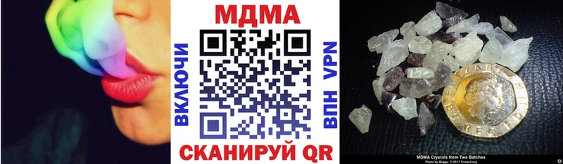 МДМА Molly  Купить где  Амурск 
