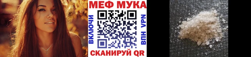 МЯУ-МЯУ 4 MMC  Купить где  Амурск 