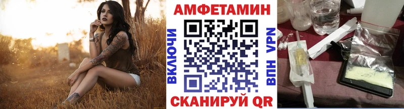 МЕТАМФЕТАМИН пудра  Купить закладки  Амурск 