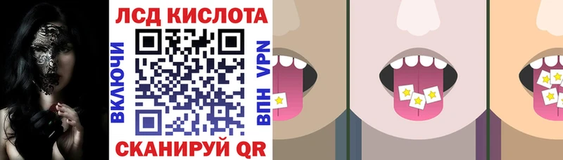 Марки 25I-NBOMe 1,8мг  Купить где  Амурск 