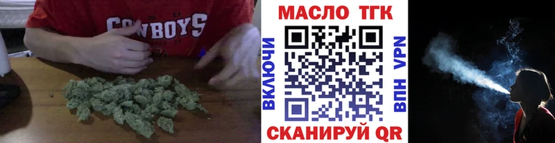 Дистиллят ТГК концентрат  Купить  Амурск 
