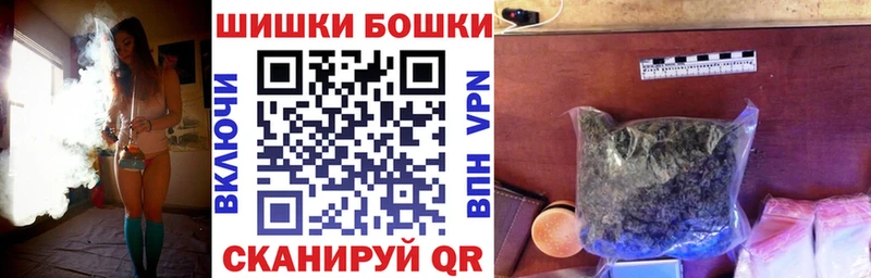 Купить закладки  Амурск  Шишки марихуана Ganja 